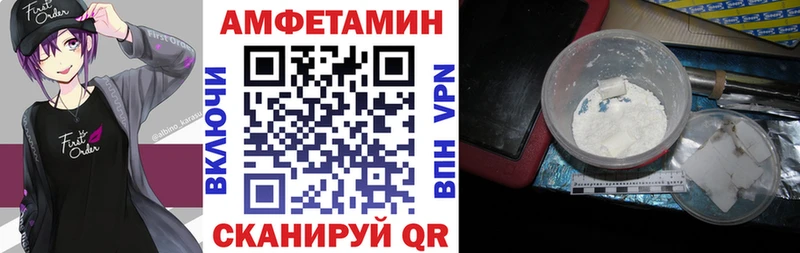 Амфетамин 97%  Юрюзань 