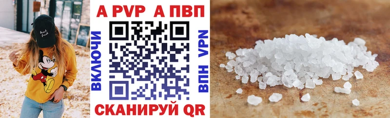купить наркоту  Юрюзань  А ПВП крисы CK 