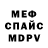 Первитин пудра Art Noob