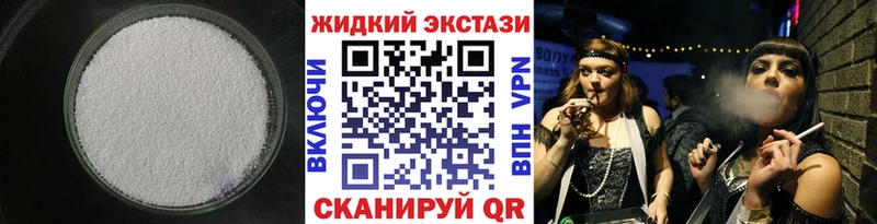 Бутират 1.4BDO  KRAKEN рабочий сайт  Юрюзань 
