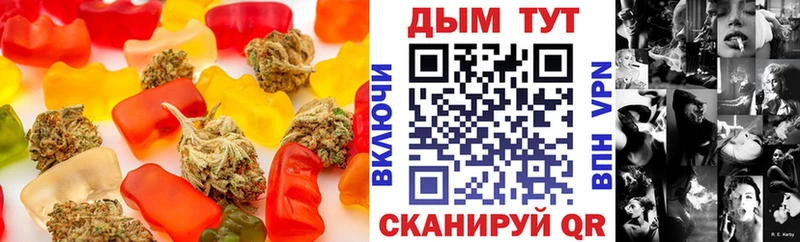 Cannafood конопля  Юрюзань 
