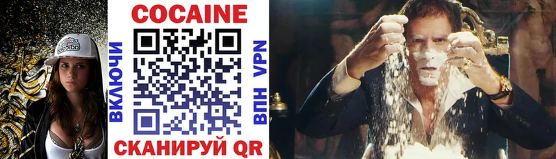 COCAIN Колумбийский  что такое   Юрюзань 