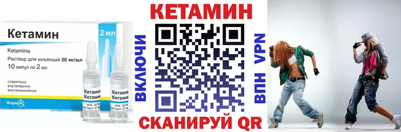 OMG сайт  Юрюзань  Кетамин ketamine 