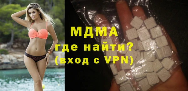 альфа пвп VHQ Кодинск