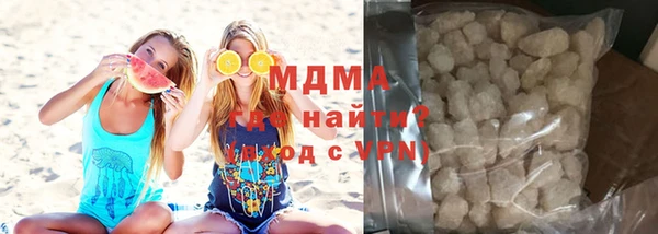 альфа пвп VHQ Кодинск