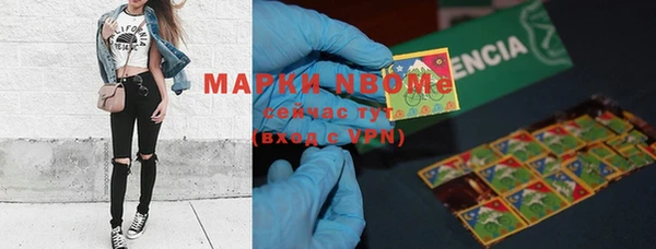 MDMA Premium VHQ Козловка