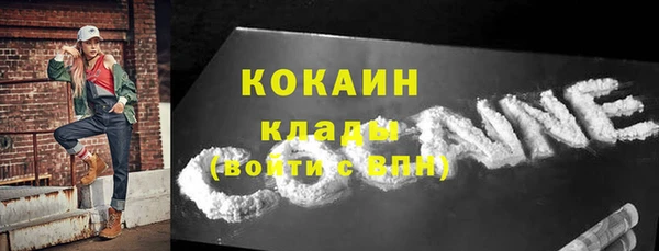 MDMA Premium VHQ Козловка