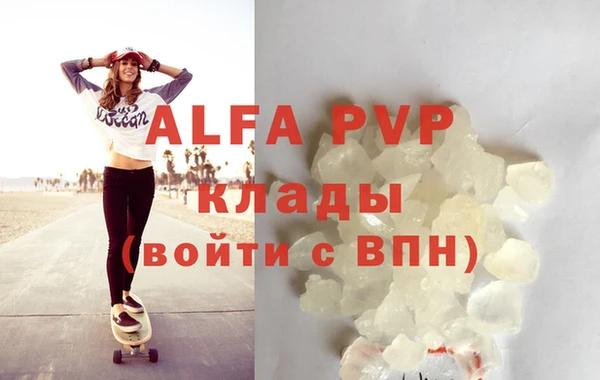 MDMA Premium VHQ Козловка