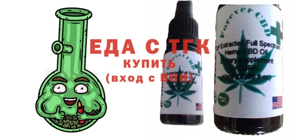 альфа пвп VHQ Кодинск