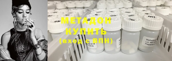 MDMA Premium VHQ Козловка