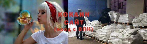 альфа пвп VHQ Кодинск