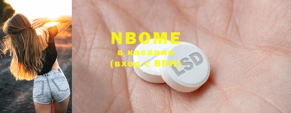 PSILOCYBIN Козельск