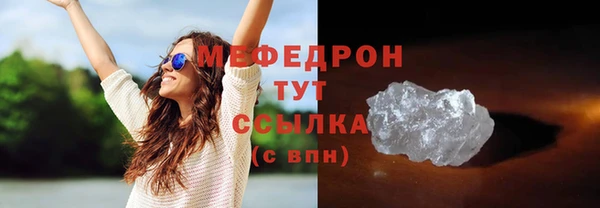 альфа пвп VHQ Кодинск