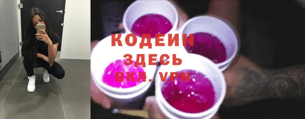 альфа пвп VHQ Кодинск