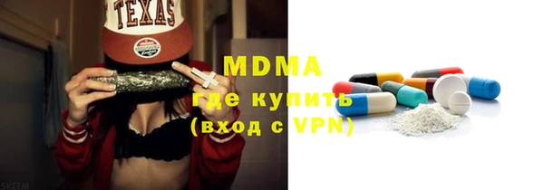 MDMA Premium VHQ Козловка