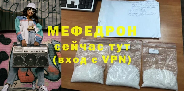 альфа пвп VHQ Кодинск