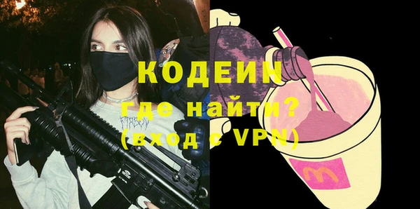 MDMA Premium VHQ Козловка