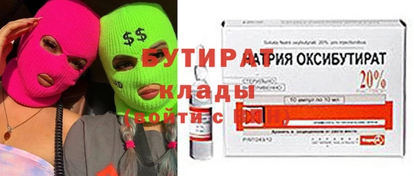 альфа пвп VHQ Кодинск