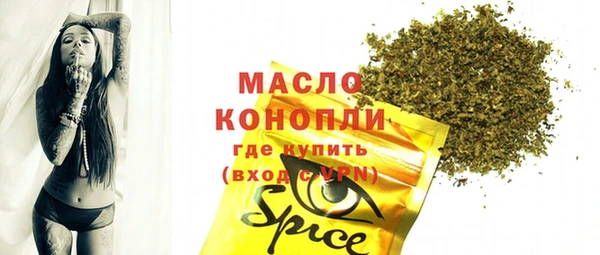 альфа пвп VHQ Кодинск