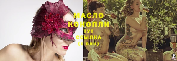 альфа пвп VHQ Кодинск