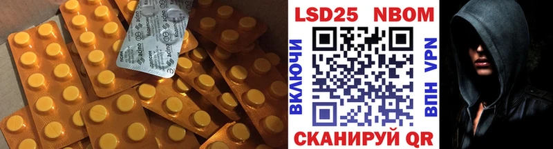 как найти закладки  mega tor  LSD-25 экстази ecstasy  Юрюзань 