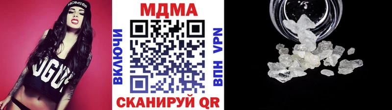 MDMA молли  shop наркотические препараты  Юрюзань 