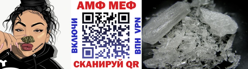 купить наркотики цена  kraken ССЫЛКА  Метамфетамин кристалл  Юрюзань 