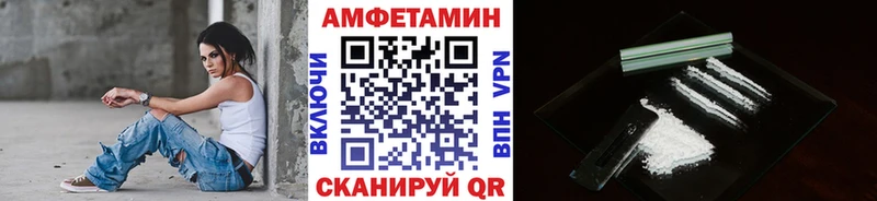 Метамфетамин пудра Юрюзань