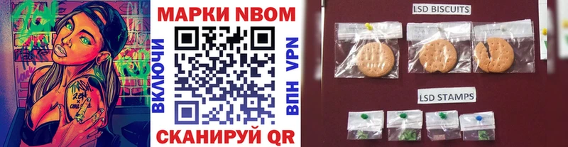 Марки N-bome 1500мкг  Юрюзань 