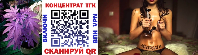ТГК THC oil  Юрюзань 