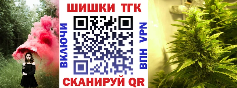 Шишки марихуана MAZAR  Юрюзань 